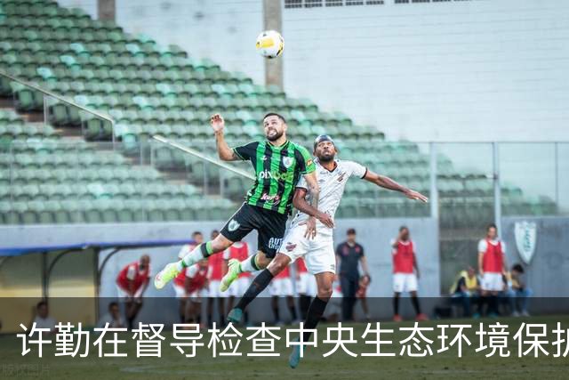 许勤在督导检查中央生态环境保护督察整改工作并巡河时强调 忠诚践行习近平生态文明思想 奋力谱写美丽中国建设龙江新篇章